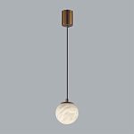 Подвесной светильник с шарообразным плафоном из белого алебастра Cryptocrystalline Stone варинант исполнения - 3 | Loft Concept в Ульяновске