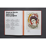 Фрида Кало и Диего Ривера. Viva La Vida варинант исполнения - 3 | Loft Concept в Ульяновске